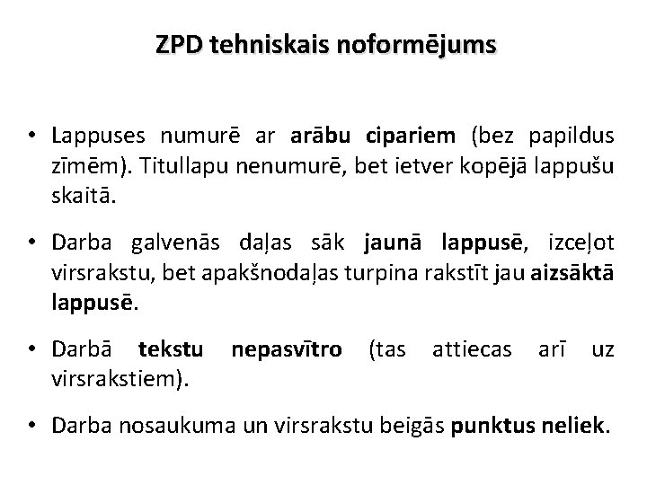 ZPD tehniskais noformējums • Lappuses numurē ar arābu cipariem (bez papildus zīmēm). Titullapu nenumurē,