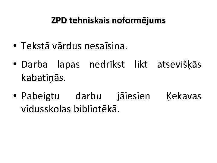 ZPD tehniskais noformējums • Tekstā vārdus nesaīsina. • Darba lapas nedrīkst likt atsevišķās kabatiņās.