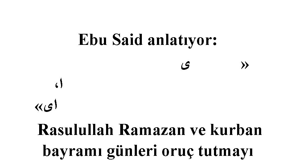 Ebu Said anlatıyor: ﻯ » ، ﺍ « ﺍﻯ Rasulullah Ramazan ve kurban bayramı