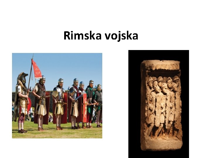 Rimska vojska 