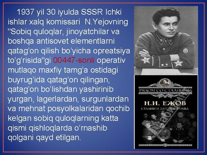 1937 yil 30 iyulda SSSR Ichki ishlar xalq komissari N. Yejovning "Sobiq quloqlar, jinoyatchilar