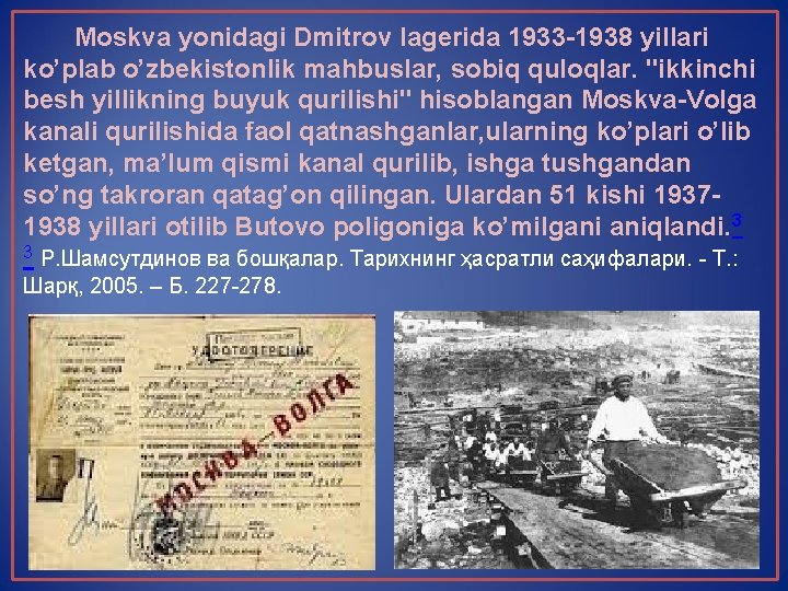 Moskva yonidagi Dmitrov lagerida 1933 1938 yillari ko’plab o’zbekistonlik mahbuslar, sobiq quloqlar. "ikkinchi besh