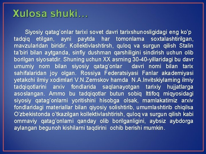 Xulosa shuki… Siyosiy qatag’onlar tarixi sovet davri tarixshunosligidagi eng ko’p tadqiq etilgan, ayni paytda