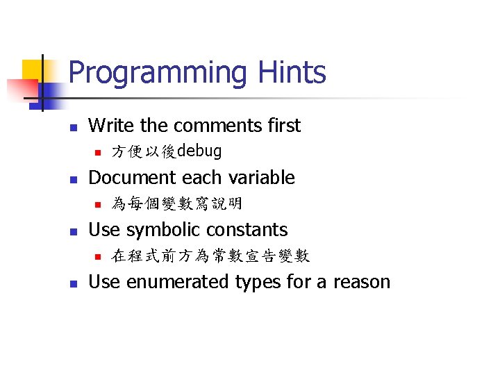 Programming Hints n Write the comments first n n Document each variable n n