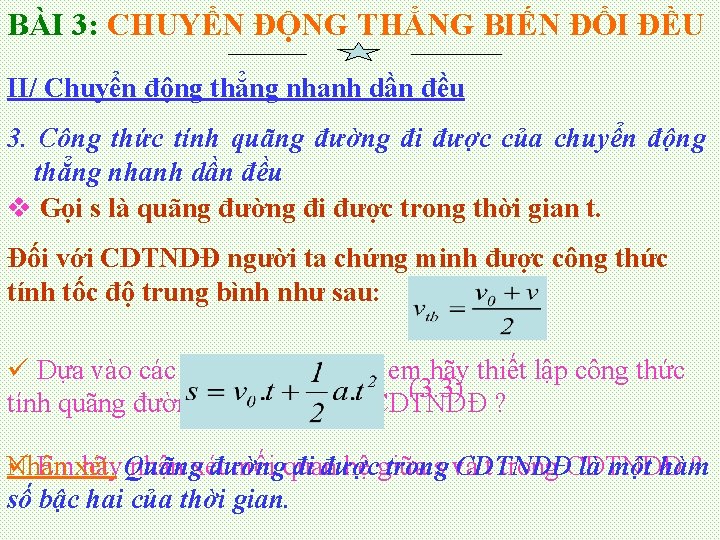 BÀI 3: CHUYỂN ĐỘNG THẲNG BIẾN ĐỔI ĐỀU II/ Chuyển động thẳng nhanh dần