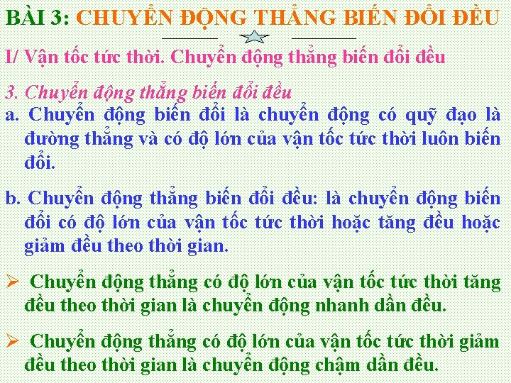 BÀI 3: CHUYỂN ĐỘNG THẲNG BIẾN ĐỔI ĐỀU I/ Vận tốc tức thời. Chuyển