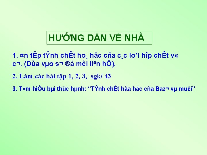 HƯỚNG DẪN VỀ NHÀ 1. ¤n tËp tÝnh chÊt ho¸ häc cña c¸c lo¹i