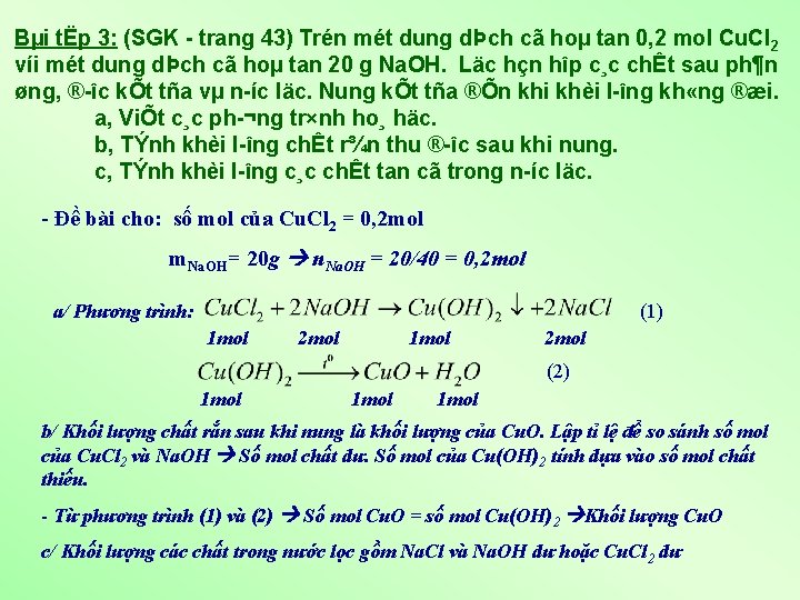 Bµi tËp 3: (SGK trang 43) Trén mét dung dÞch cã hoµ tan 0,