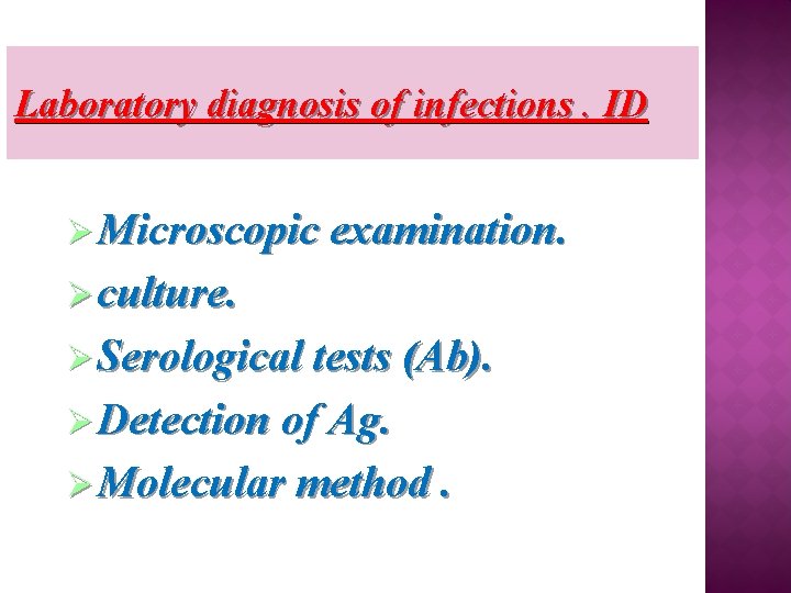 Laboratory diagnosis of infections. ID Ø Microscopic examination. Ø culture. Ø Serological tests (Ab). Laboratory diagnosis of infections. ID Ø Microscopic examination. Ø culture. Ø Serological tests (Ab).