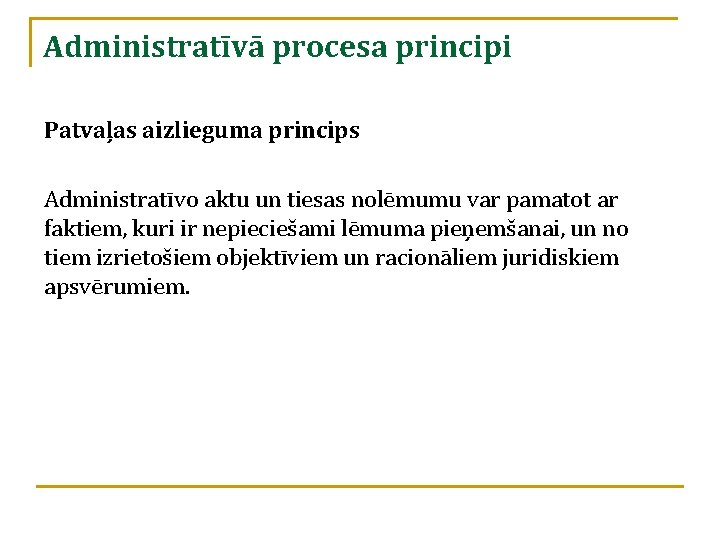 Administratīvā procesa principi Patvaļas aizlieguma princips Administratīvo aktu un tiesas nolēmumu var pamatot ar