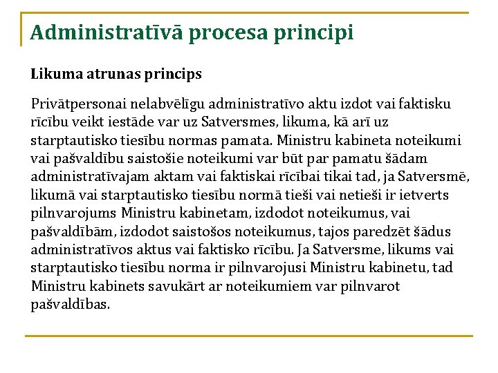 Administratīvā procesa principi Likuma atrunas princips Privātpersonai nelabvēlīgu administratīvo aktu izdot vai faktisku rīcību