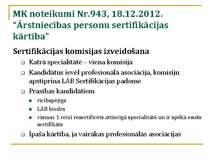 MK noteikumi Nr. 943, 18. 12. 2012. “Ārstniecības personu sertifikācijas kārtība” Sertifikācijas komisijas izveidošana