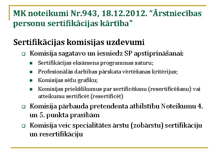 MK noteikumi Nr. 943, 18. 12. 2012. “Ārstniecības personu sertifikācijas kārtība” Sertifikācijas komisijas uzdevumi