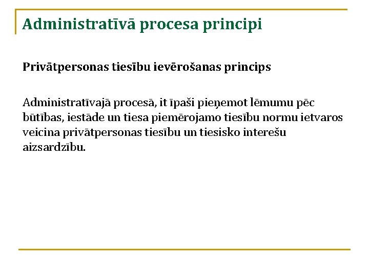 Administratīvā procesa principi Privātpersonas tiesību ievērošanas princips Administratīvajā procesā, it īpaši pieņemot lēmumu pēc