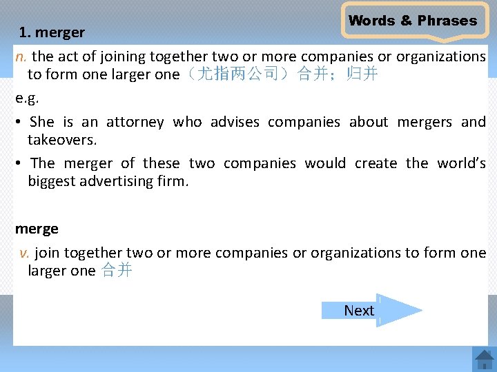 Words & Phrases 1. merger n. the act of joining together two or more