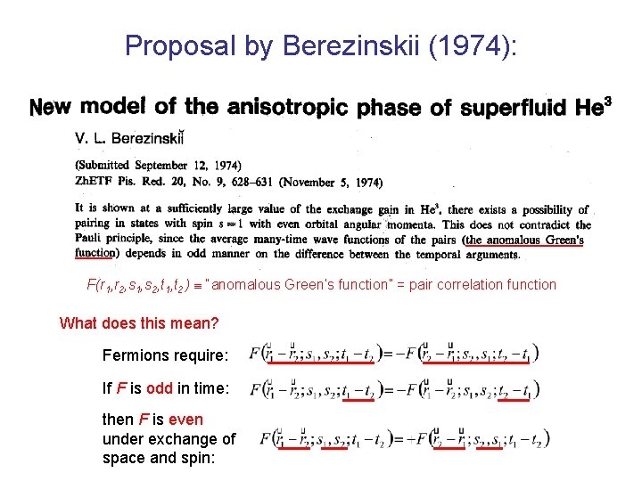 Proposal by Berezinskii (1974): F(r 1, r 2, s 1, s 2, t 1,