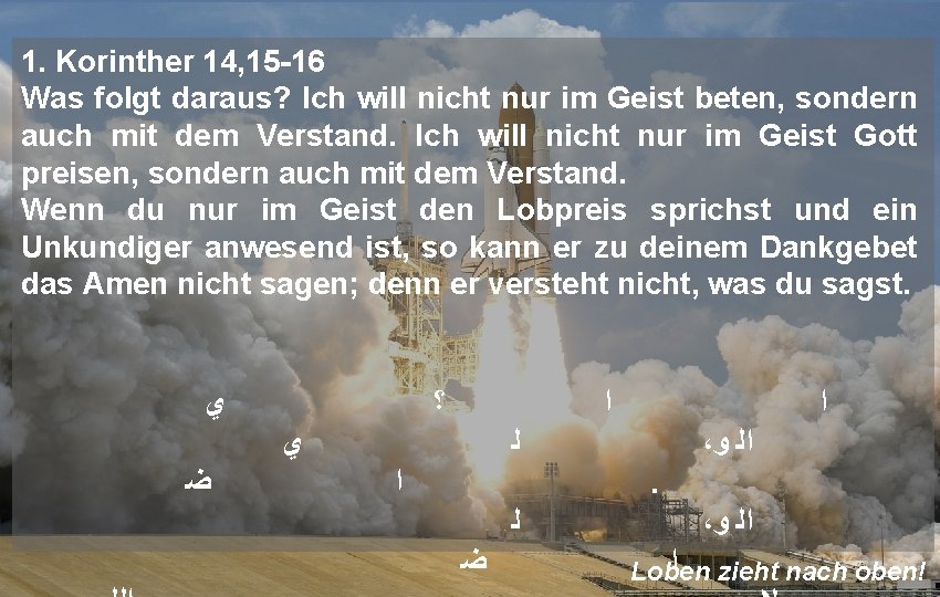 1. Korinther 14, 15 -16 Was folgt daraus? Ich will nicht nur im Geist