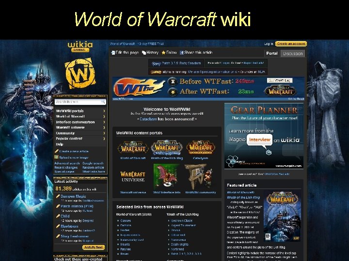 World of Warcraft wiki 
