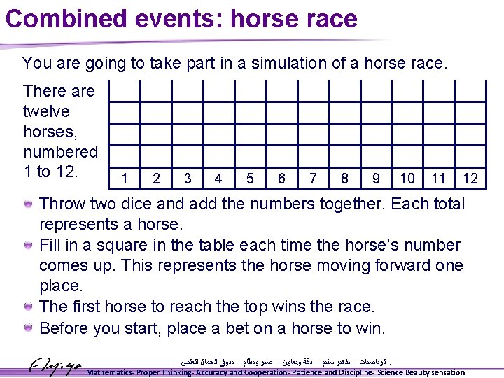 Combined events: horse race You are going to take part in a simulation of