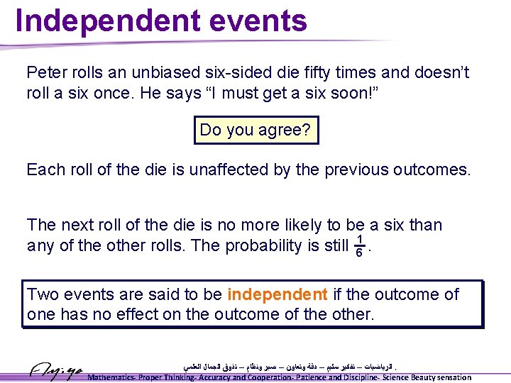 Independent events Peter rolls an unbiased six-sided die fifty times and doesn’t roll a