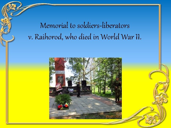 Memorial to soldiers-liberators v. Raihorod, who died in World War II. 