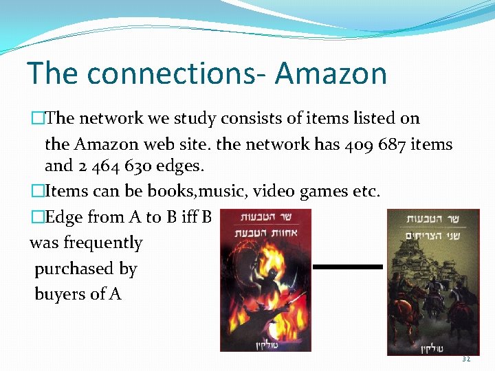 The connections- Amazon �The network we study consists of items listed on the Amazon