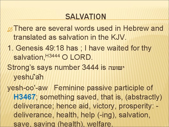 SALVATION There are several words used in Hebrew and translated as salvation in the