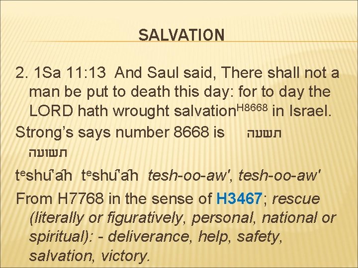 SALVATION 2. 1 Sa 11: 13 And Saul said, There shall not a man