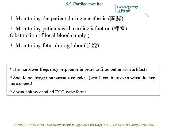 6. 9 Cardiac monitor Coronary artery 冠狀動脈 1. Monitoring the patient during anesthesia (麻醉)