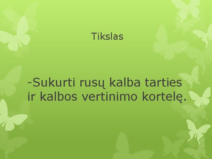 Tikslas -Sukurti rusų kalba tarties ir kalbos vertinimo kortelę. 