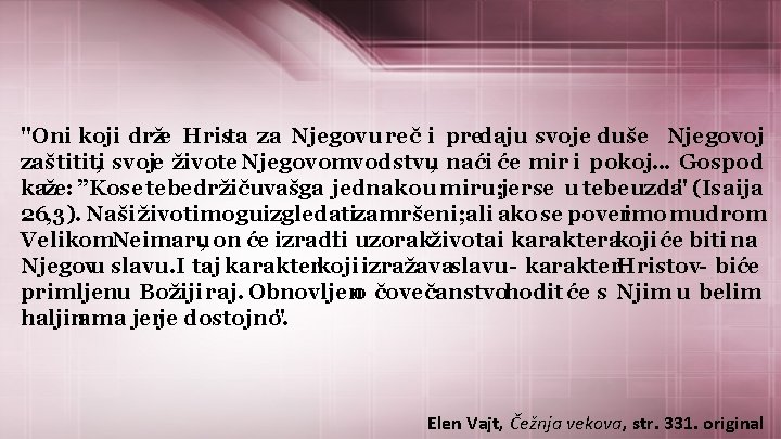 "Oni koji drže Hrista za Njegovu reč i predaju svoje duše Njegovoj zaštititi, svoje