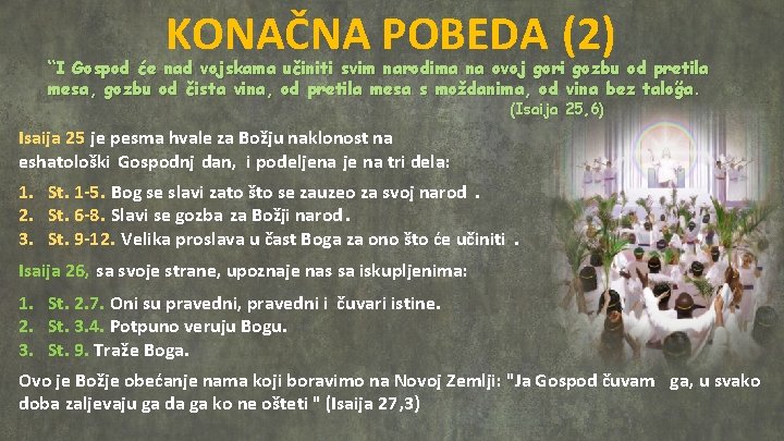 KONAČNA POBEDA (2) “I Gospod će nad vojskama učiniti svim narodima na ovoj gori