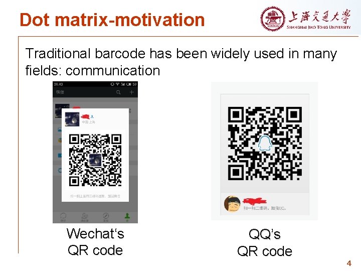 Dot matrix-motivation Traditional barcode has been widely used in many fields: communication Wechat‘s QR