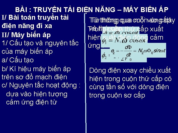 BÀI : TRUYỀN TẢI ĐIỆN NĂNG – MÁY BIẾN ÁP I/ Bài toán truyền