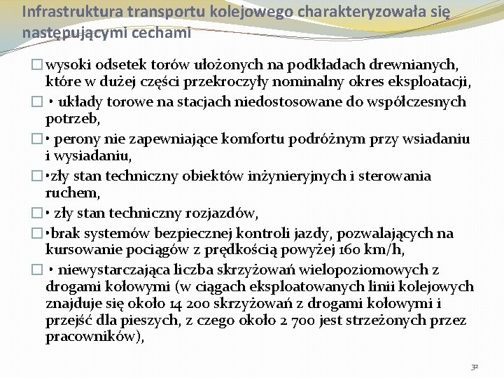 Infrastruktura transportu kolejowego charakteryzowała się następującymi cechami �wysoki odsetek torów ułożonych na podkładach drewnianych,