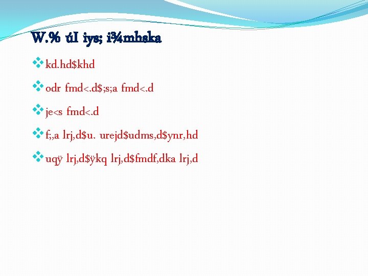 W. % úI iys; i¾mhska vkd. hd$khd vodr fmd<. d$; s; a fmd<. d