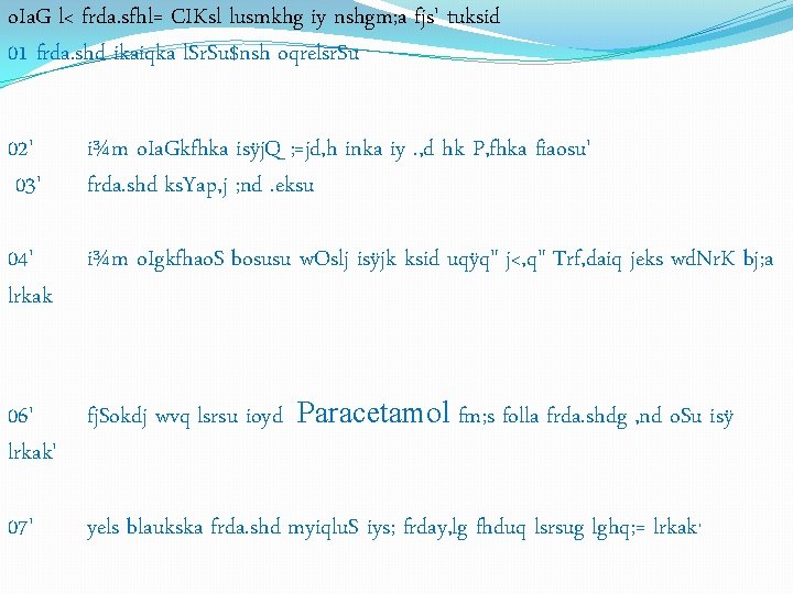 o. Ia. G l< frda. sfhl= CIKsl lusmkhg iy nshgm; a fjs' tuksid 01