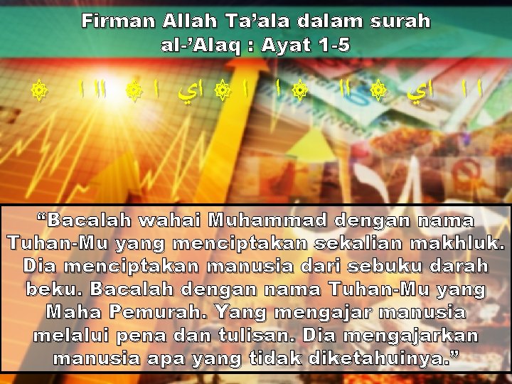 Firman Allah Ta’ala dalam surah al-’Alaq : Ayat 1 -5 ۞ ﺍ ﺍ ﺍﻱ