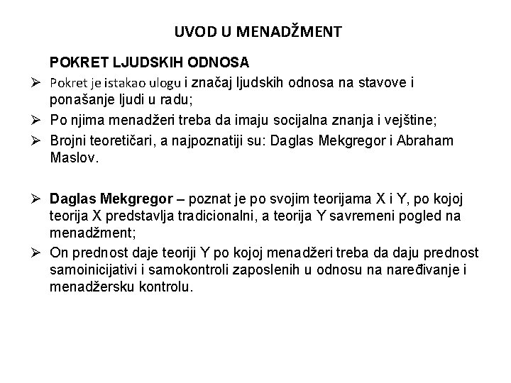 UVOD U MENADŽMENT POKRET LJUDSKIH ODNOSA Ø Pokret je istakao ulogu i značaj ljudskih