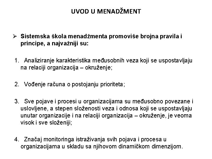 UVOD U MENADŽMENT Ø Sistemska škola menadžmenta promoviše brojna pravila i principe, a najvažniji