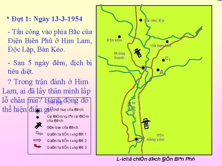 * Đợt 1: Ngày 13 -3 -1954 - Tấn công vào phía Bắc của