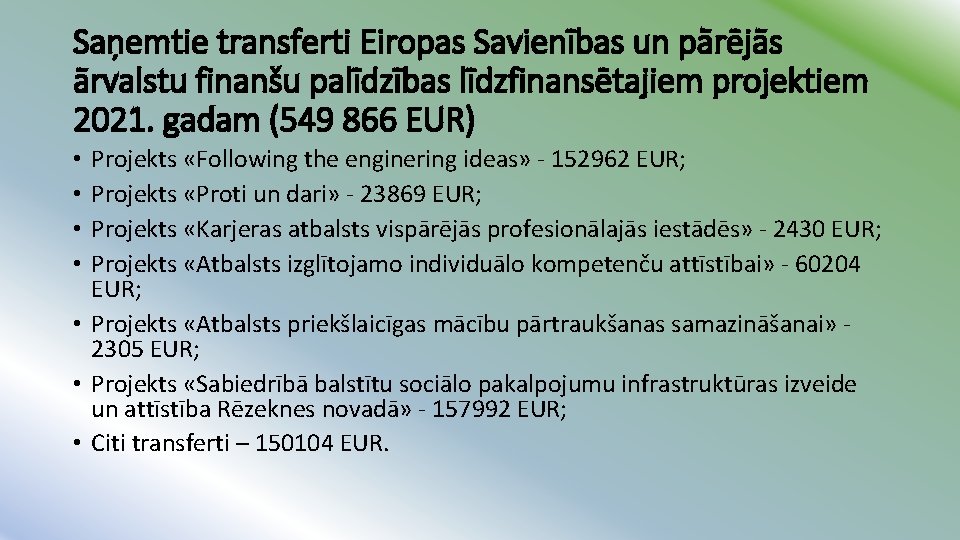 Saņemtie transferti Eiropas Savienības un pārējās ārvalstu finanšu palīdzības līdzfinansētajiem projektiem 2021. gadam (549