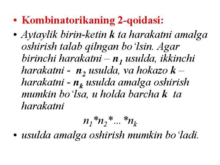  • Kombinatorikaning 2 -qoidasi: • Aytaylik birin-ketin k ta harakatni amalga oshirish talab