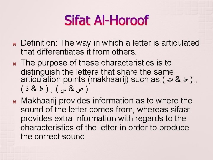 Sifat Al-Horoof Definition: The way in which a letter is articulated that differentiates it