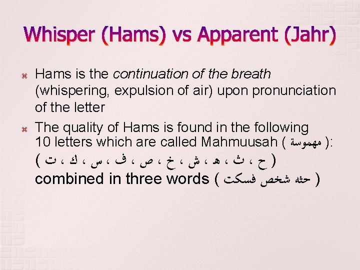 Whisper (Hams) vs Apparent (Jahr) Hams is the continuation of the breath (whispering, expulsion
