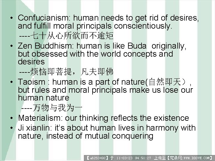  • Confucianism: human needs to get rid of desires, and fulfill moral principals