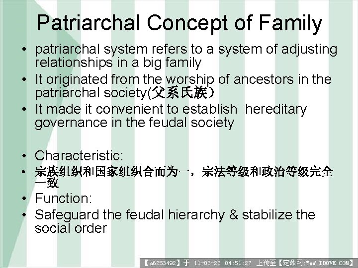 Patriarchal Concept of Family • patriarchal system refers to a system of adjusting relationships