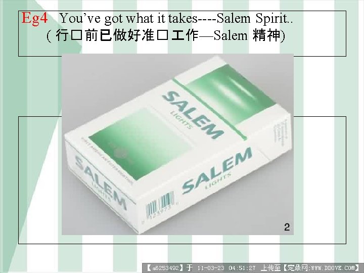 Eg 4 You’ve got what it takes----Salem Spirit. . ( 行� 前已做好准� 作—Salem 精神)