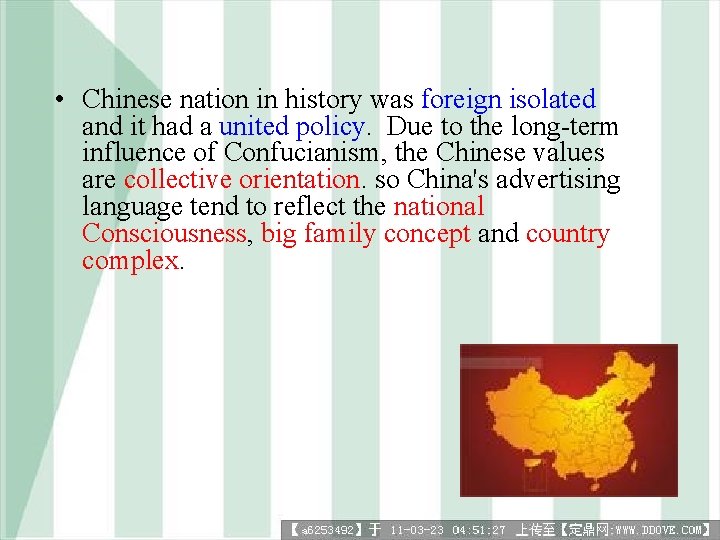  • Chinese nation in history was foreign isolated and it had a united