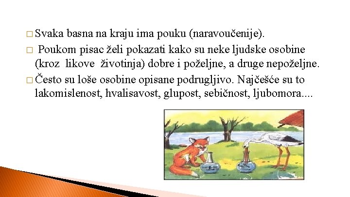 � Svaka basna na kraju ima pouku (naravoučenije). � Poukom pisac želi pokazati kako